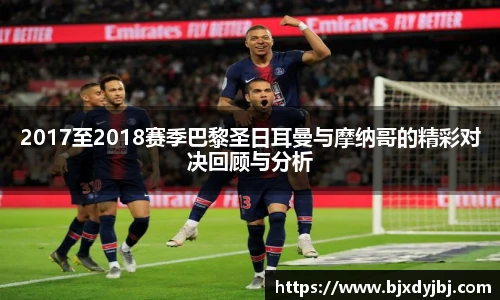 米兰