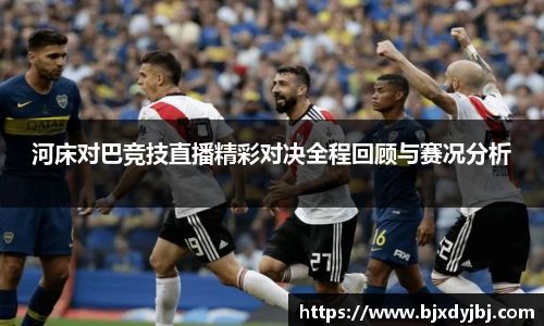 acMilan