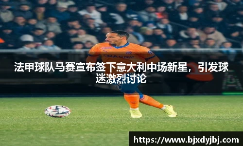米兰体育