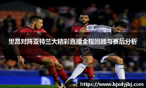 米兰